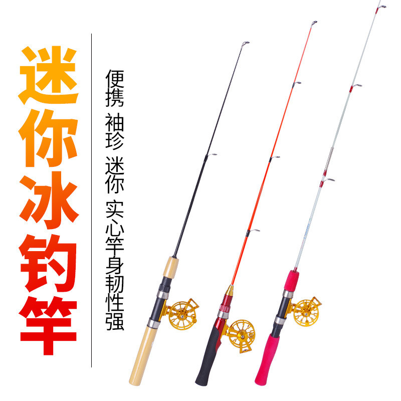 In Stock Promotion Telescopic Ice Fishing Rod Fishing Rod Insert Short Portable Shrimp Rod Winter Fi
