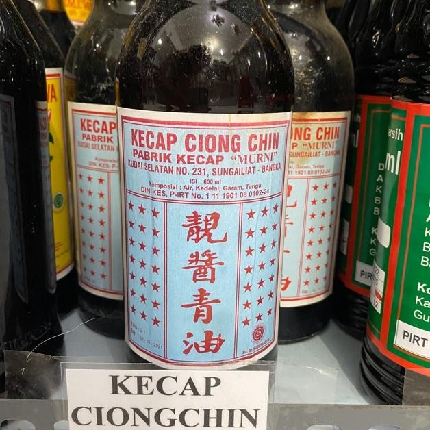 

Kecap / Sijiu Bangka Ciong Chin - Bahan Masakan Bangka - Khas Bangka - Makanan Bangka