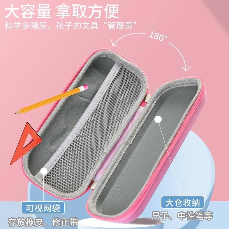 

Unik Tempat Pensil Kotak Pensil Gambar 3D Anak Ta099