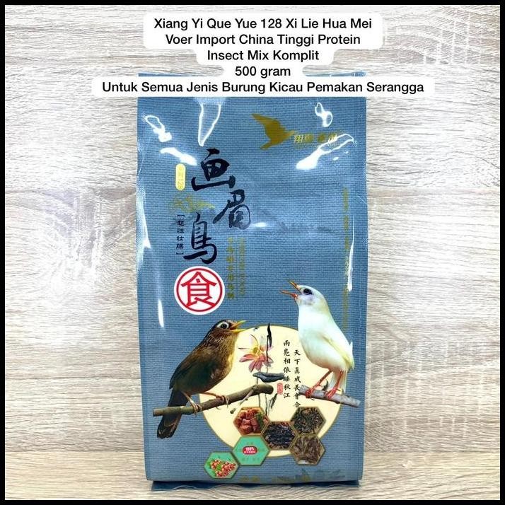 Voer Import Xiang Yi Que Pakan Burung Wambi Poksay Murai Voer Chunghwa