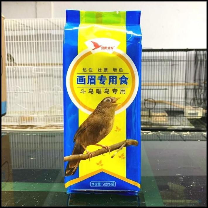 Xiang Yi Blue Voer Wambi Murai Chunghwa Pakan Burung Kicau Avr-Yn-0232