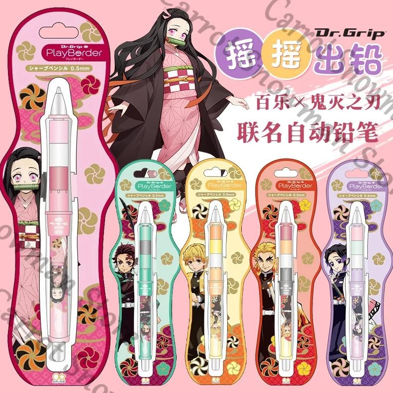 

Genuine Demon Slayer Kamado Tanjirou Kochou Shinobu Anime Gel Pen 0.5 Signature Write School Stationery Cospaly Cartoon