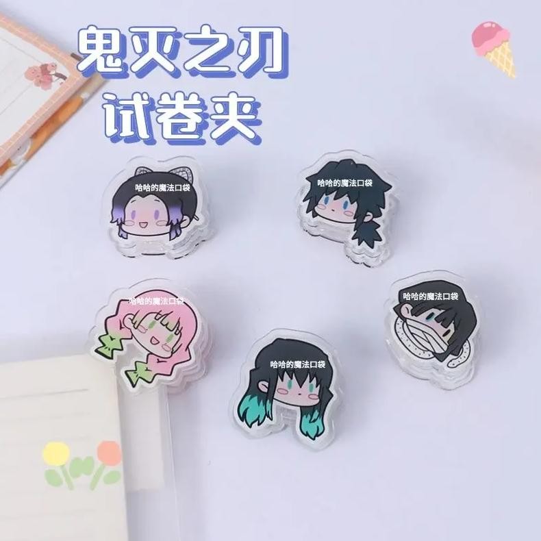 

Anime Demon Slayer Enmu Akaza Rengoku Kyoujurou Cosplay Pp Clip Student Sorting Exam Papers Clip Cute Office Documents Clip