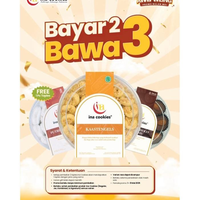 

Ue Ina Cooie Reguler