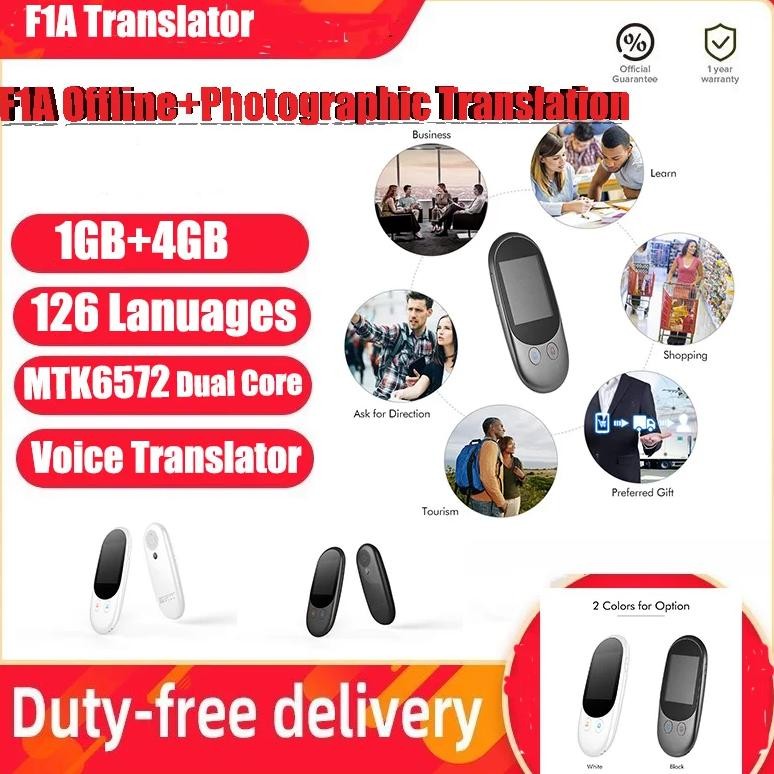 

F1 Smart Instant Voice Offline Translator Support 126 Languages Real Time Multi-Languages 1GB+4GB Translation Tool Portable