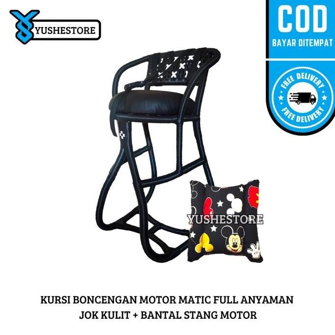Kursi Rotan Boncengan (MOTOR MATIC) Untuk Anak - Anak TERJANGKAU