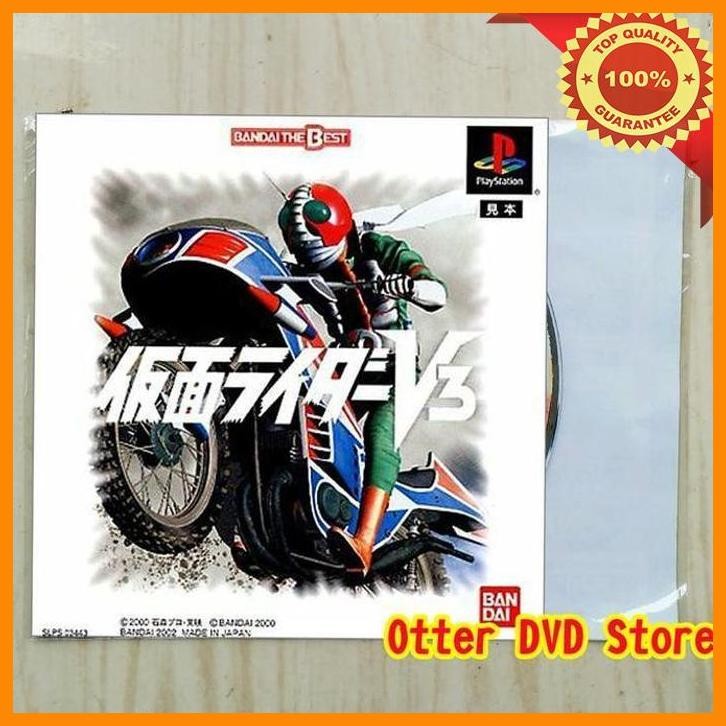 [TPS] KASET CD GAME PS1 PS 1 KAMEN RIDER V3