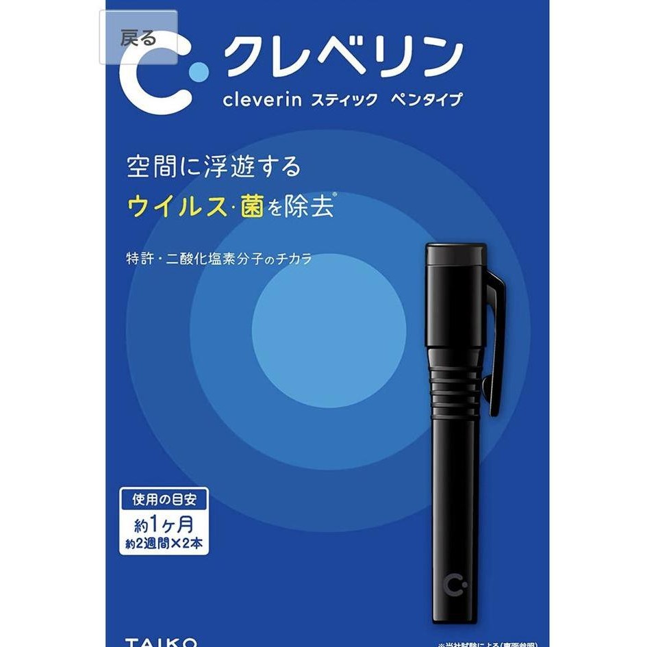 

Cleverin Pen Virus Blocker Protector 1 month Japan Kualitas Original