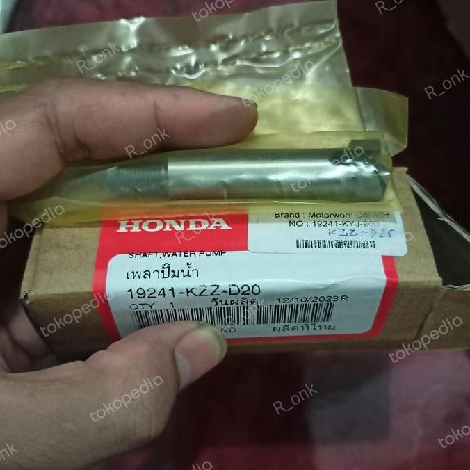19241-KZZ-D20 Shaft Water pump CBR 250/CRF RALLY