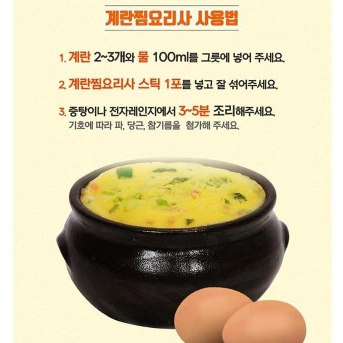 

Steamed Eggs Chef Stick Saos Telur Kukus Ori Korea