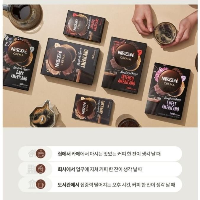 

Nescafe Crema Americano Coffee Korea