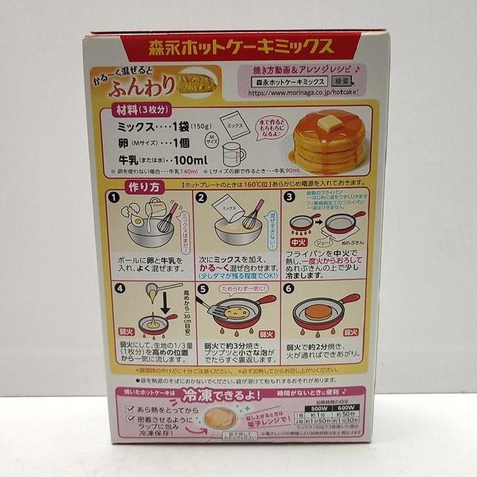 

Murah Tepung Pancake Morinaga Jepang Hot Cake Mix 300G - Waffle Instan Japan