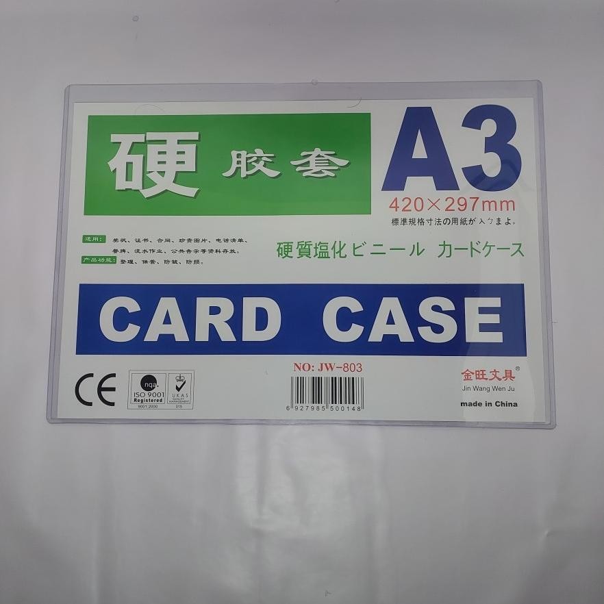 

Ox04 Pj24 Fx-45 Card Case A3 Tebal / Pelindung Kertas Card Case 420 X 297 Mm (1 Pcs) Sale Hemat