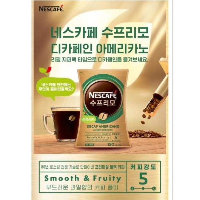 

Nescafe Supremo Decaf Americano Kopi Hitam Korea