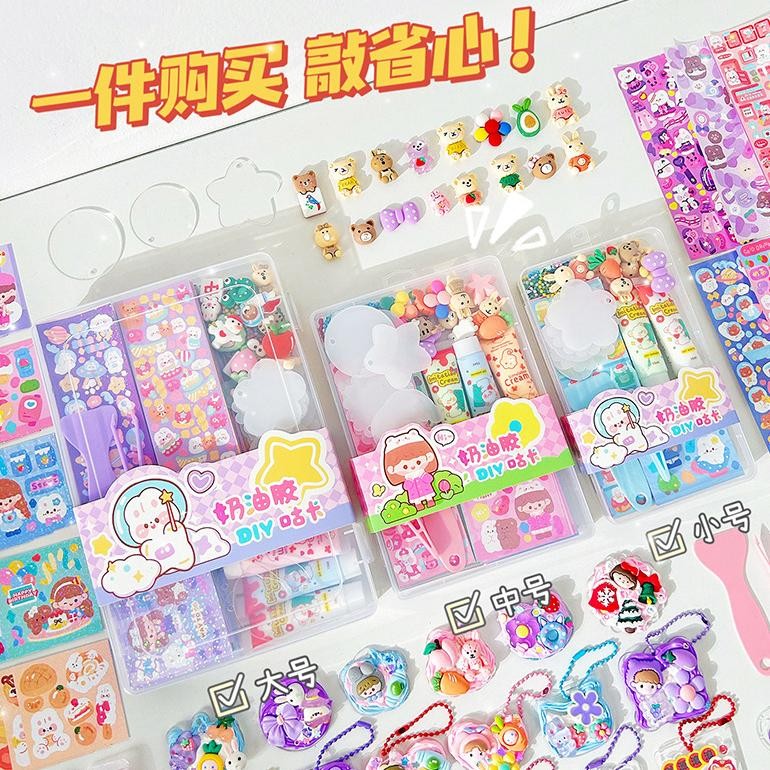 

KA Kotak Indah Kartun Cream Gum Stiker Bahan Kartu Guka Siswa Deco DIY Decals Aksesoris Set