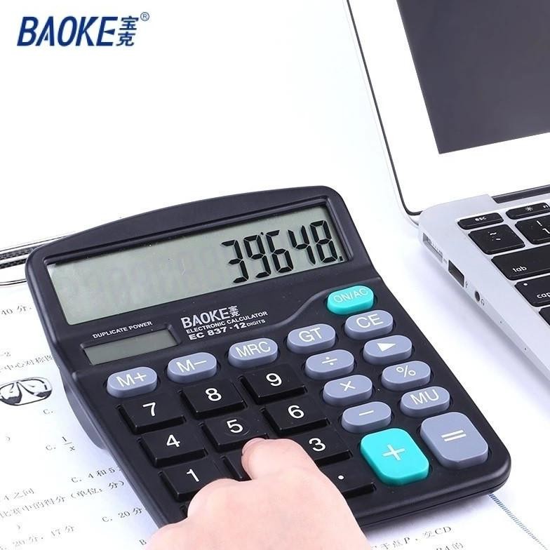 

Tg-342 Wd-54 Df-7 Baoke Kalkulator Meja Ec 837 / Desk Calculator12 Digit Warna Pastel Murah Berkualitas Premium Sale Tg-342