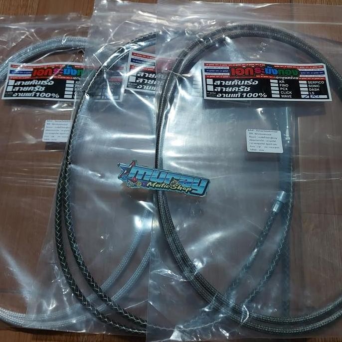 Kabel rem belakang pcx cbu