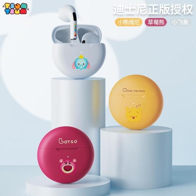 Earpiece/Earphone/Headset/Headphone Halfround Dumbo Pooh And Lotso New Stok