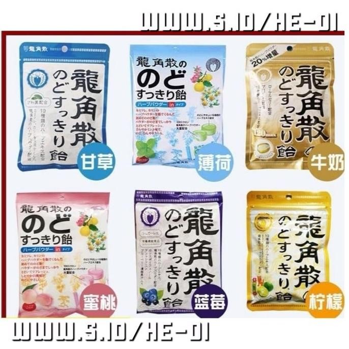 

Ryukakusan Throat Refreshing Herbal Candy//Permen Ryukakusan