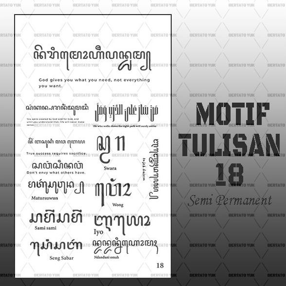 BERTATO-Stiker tato temporer semi permanen tahan lama anti air Kode tulisan-18 / Tato bentuk stiker 