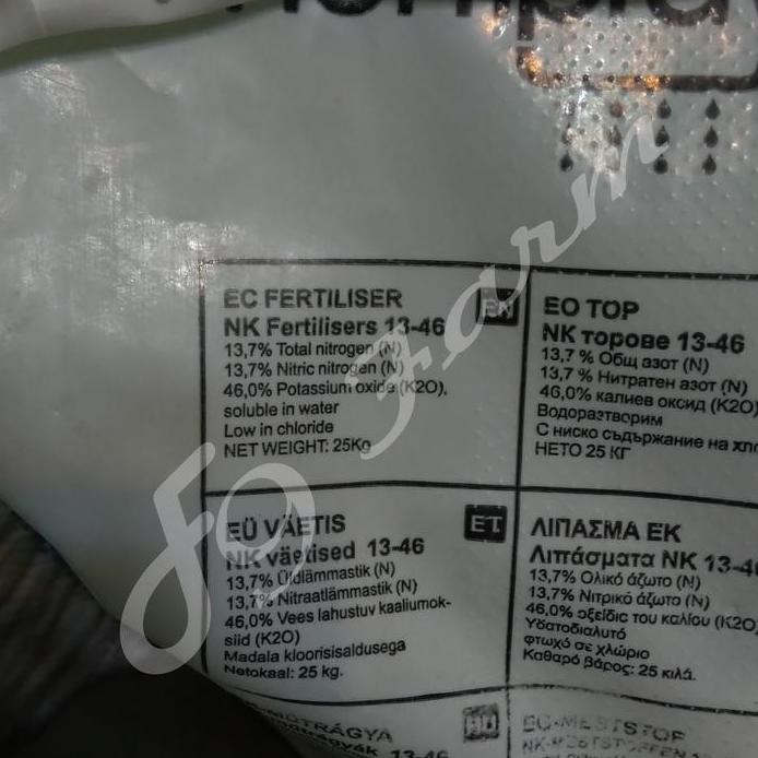 fresh Pupuk KNO3 Kalium Nitrat, Potassium Nitrat 500 gram Hortipray murah