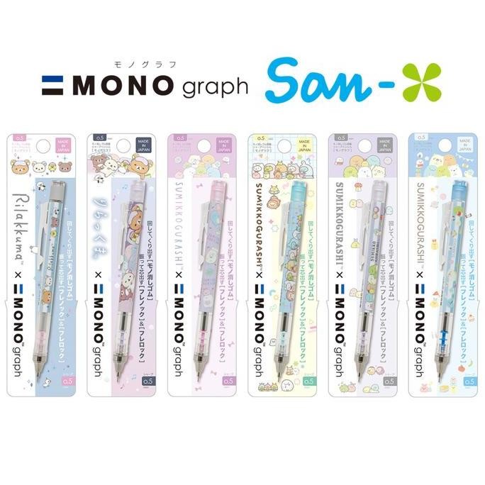 

NEW Tombow Mono Graph Rilakkuma Sumikko Gurashi Friends Limited Edition