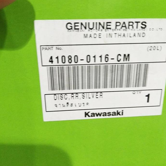 piringan cakram belakang disc brake rear klx 250 klx250 orinal