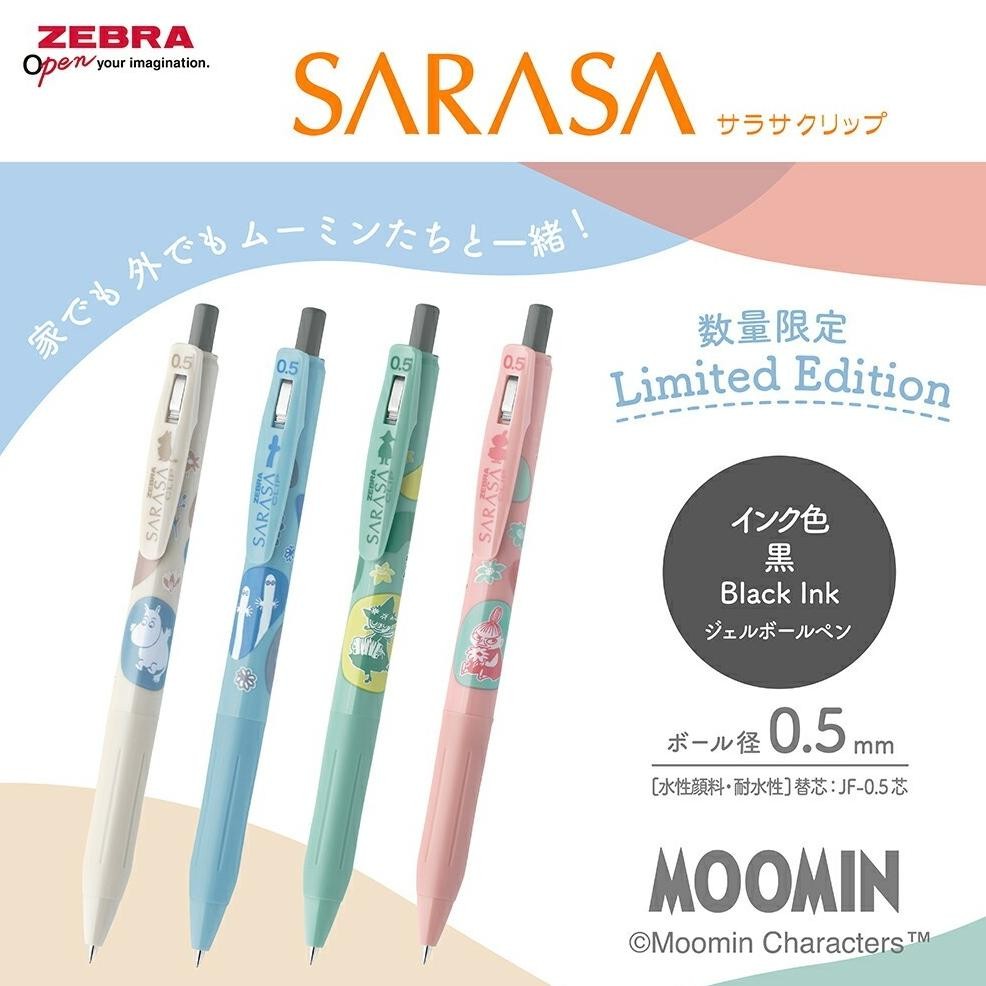 

Zebra Sarasa Moomin Hattifatteners Snufkin Little My Gel Ink Pen 0.5mm Pulpen Limited Edition