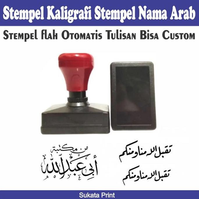 

Terlaris Stempel Kaligrafi Arab Tulisan Khot Arabic (Small) Cetak Stmpel Custom SALE