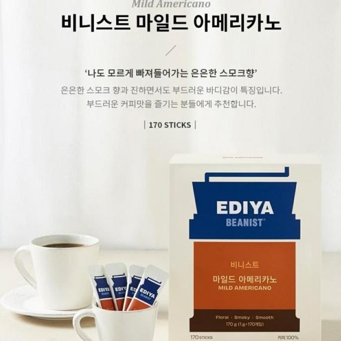 

Ediya Beanist Mild Americano/Coffee Korea/Maxim Coffee