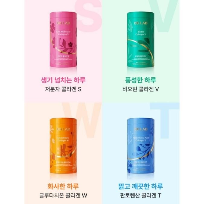 Bb Lab Low Molecular Collagen S / Glutathione Collagen W / Biotin Collagen V / Pantothenic Acid Coll