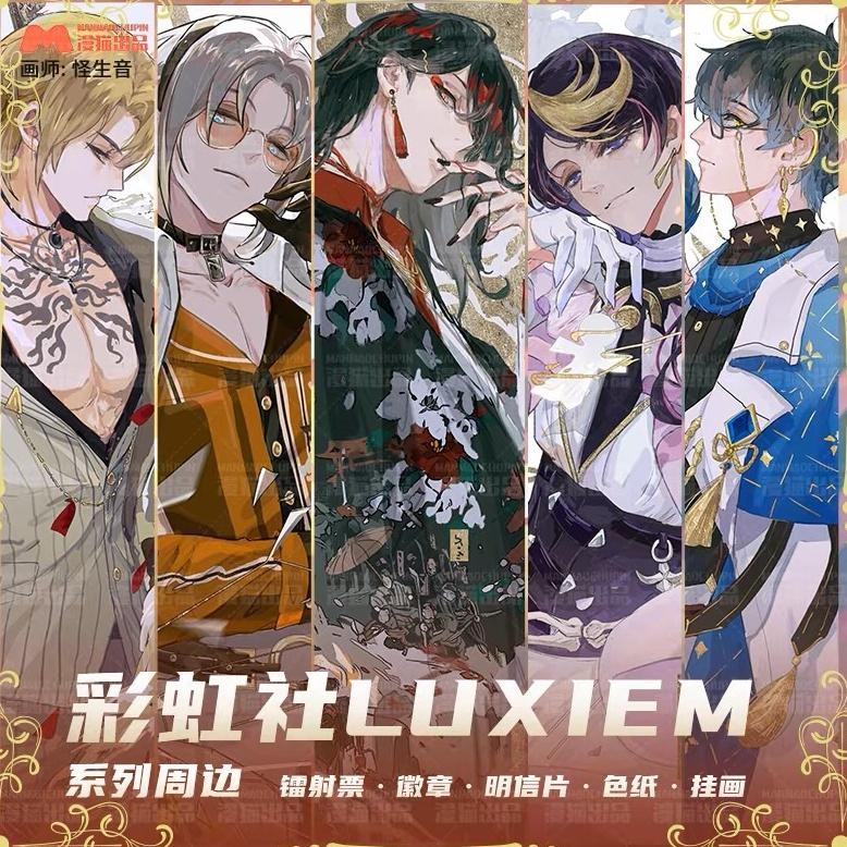 

LUXIEM POSTCARD ALL CHARACTER MYSTA VOX IKE LUCA SHU [BU ] | Luxiem| Luxiem postcard| Luxiem polaroid| Luxiem postcard| postcard anime| photocard anime| polaroid anime| polaroid| postcard| photocard| anime| Shu| Luca| Mysta| Vox| Ike AST