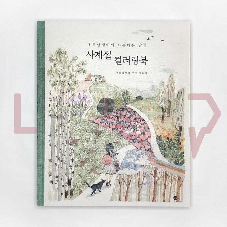 Four Seasons Coloring Book . Hobi, Korea AST
