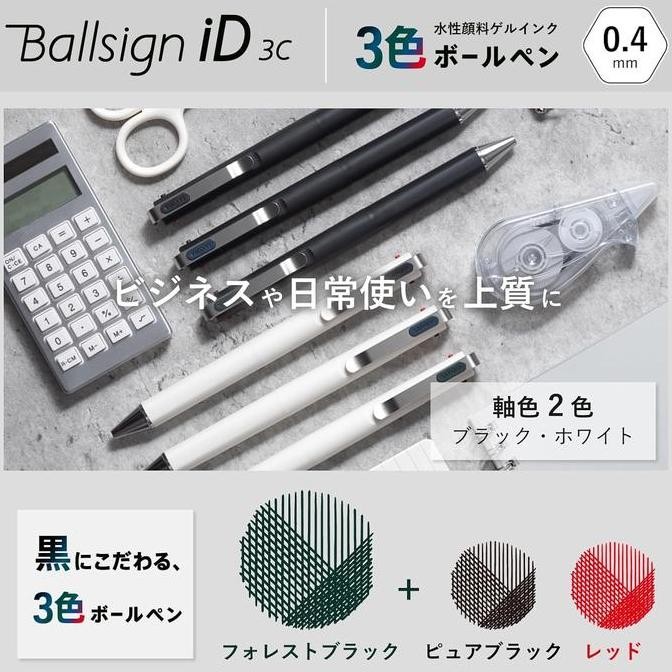 

Sakura Ballsign iD 3C Multi Color Hexagonal Gel Ink Pen 0.4mm Pulpen