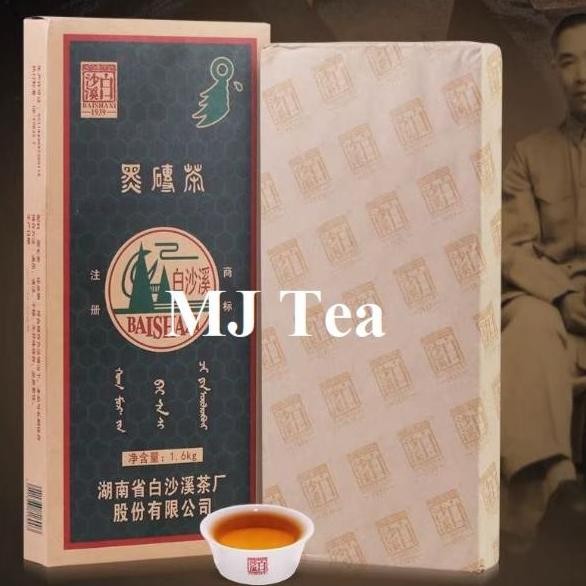 

Baishaxi Hunan Anhua Black Tea Vintage Classic 1600 Gram Maison Auratea