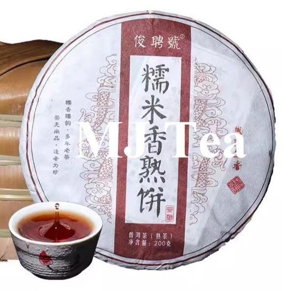 

Glutinous Fragrant Puerh Tea, Ripe Tea Menghai Qizi - 357 Gr Maison Auratea