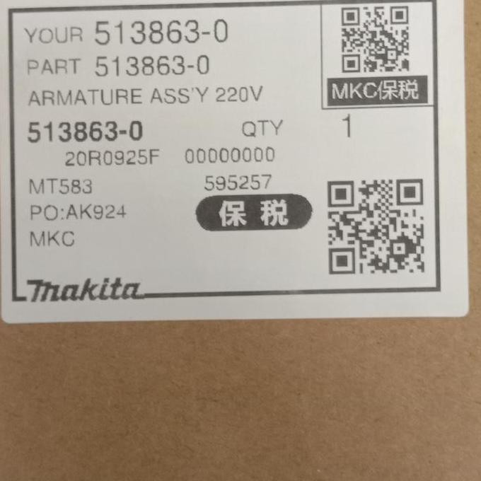 Armature MT 583 Maktec asli