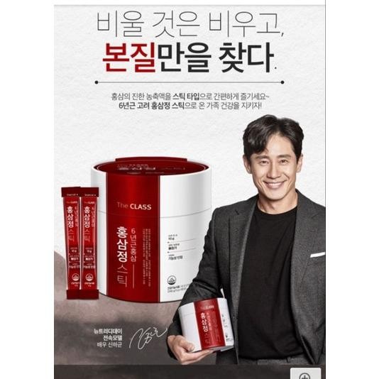 

[10 Sachet]NutriD-Day The Class Red Ginseng Stick Ginseng Merah Ekstrak Korea