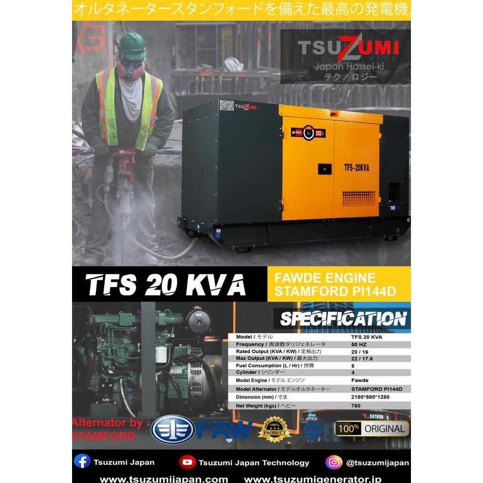 

Terlaris Genset Super Silent Diesel Tsuzumi Tfs 20 Kva 16000 Watt Tsuzumi