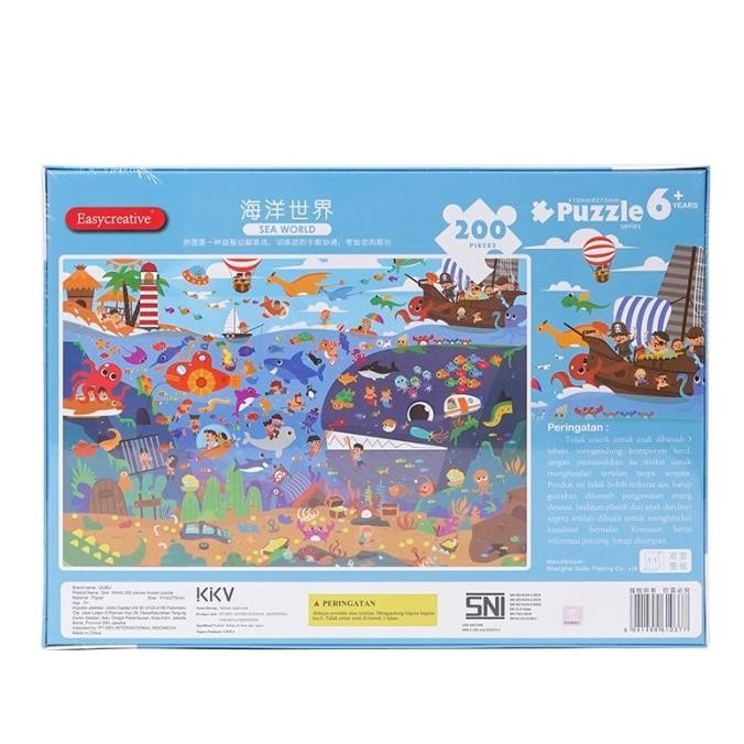 TERLARIS KKV GUBU SEAWORLD/TRANSPORTATION/ANIMAL CONCERT 200 PIECES BOXED PUZZLE