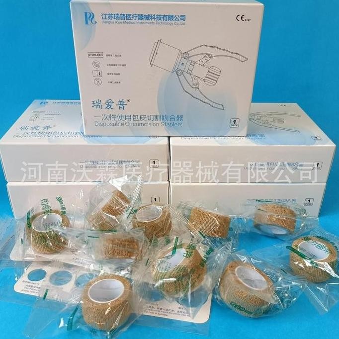 

Alat Sunat Stapler Ripe With Gasget Silicon / Stapler Ripe Alat Khitan Co