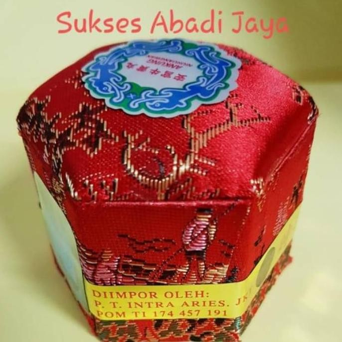 Ankung Niu Huang Wan (Shizhen Brand)