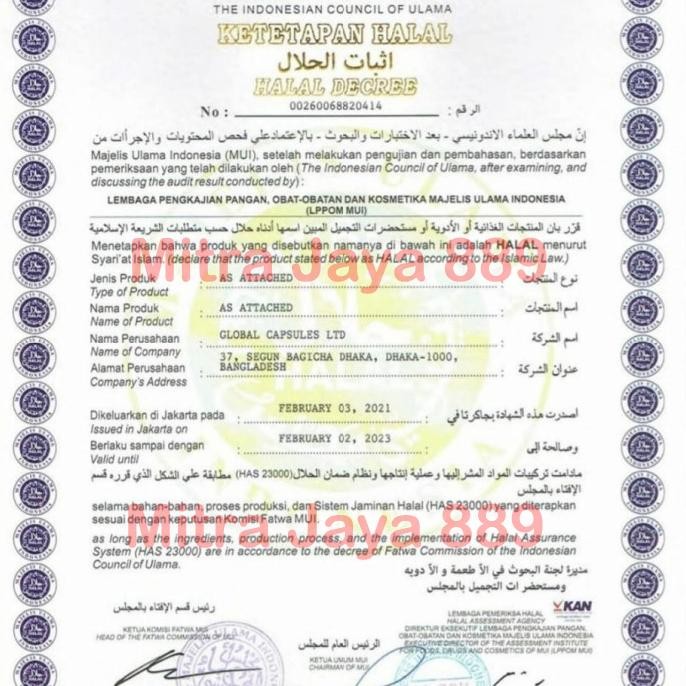 

Gelatin Sapi Bubuk HALAL 100 Gram / Gelatine Powder Food Grade 150 Bloom / Gelatin Masker Komedo SV