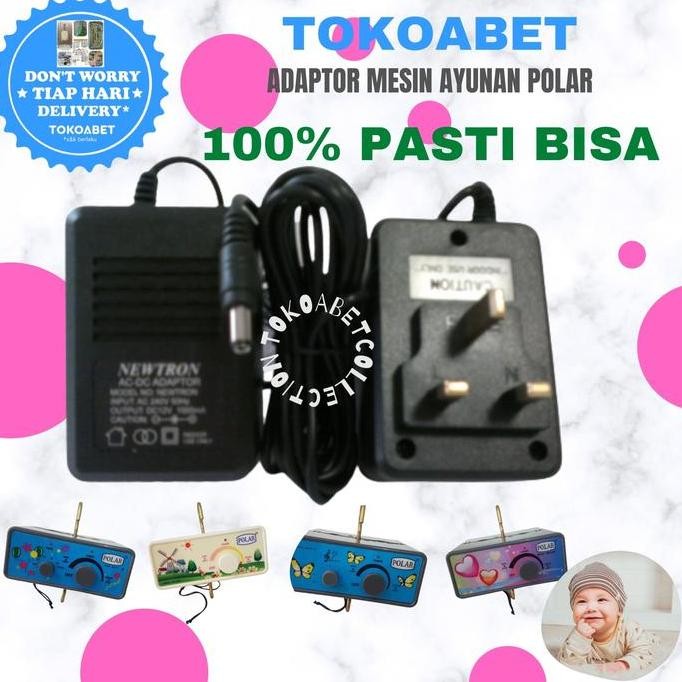 PERLENGKAPAN AYUNAN POWER SUPPLY ADAPTOR NEWTRON AYUNAN BAYI ELEKTRIK SEBAGAI PERLENGKAPAN TIDUR BAY