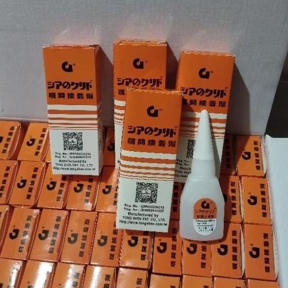 

Top Sale Lem G Barkot "Original" Per Satu Pcs