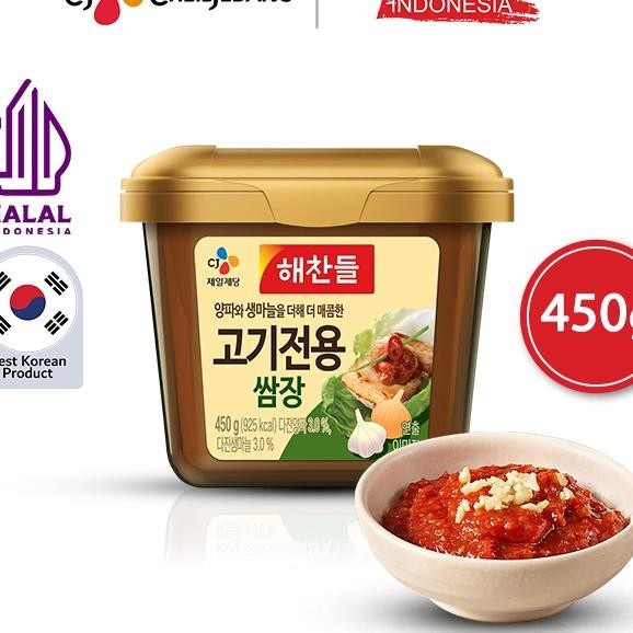 

Cj Haechandle Saus Ssamjang Pasta Kedelai Fermentasi Korea 450G