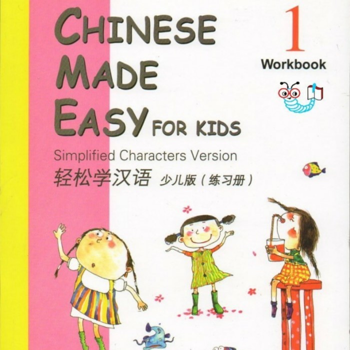 Chinese Made Easy For Kids WB 1