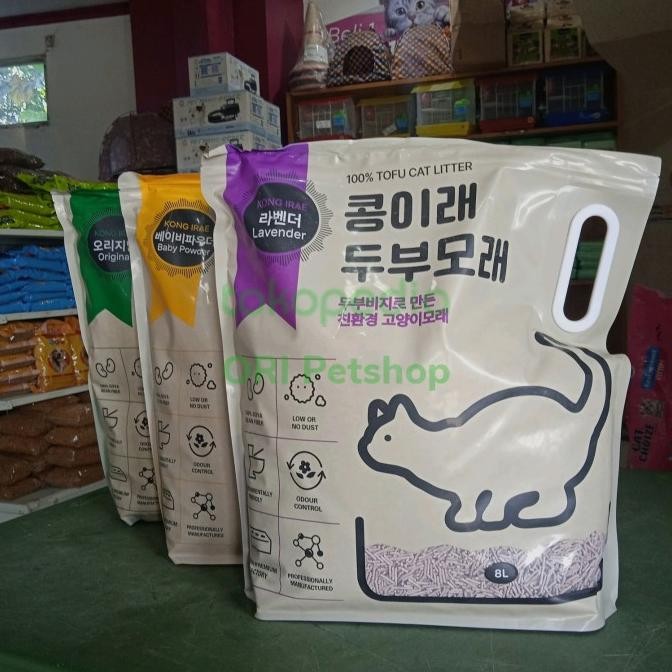 

BARU PASIR KONG IRAE 8LTR SOYA TOFU PASIR KUCING WANGI - BABY POWDER