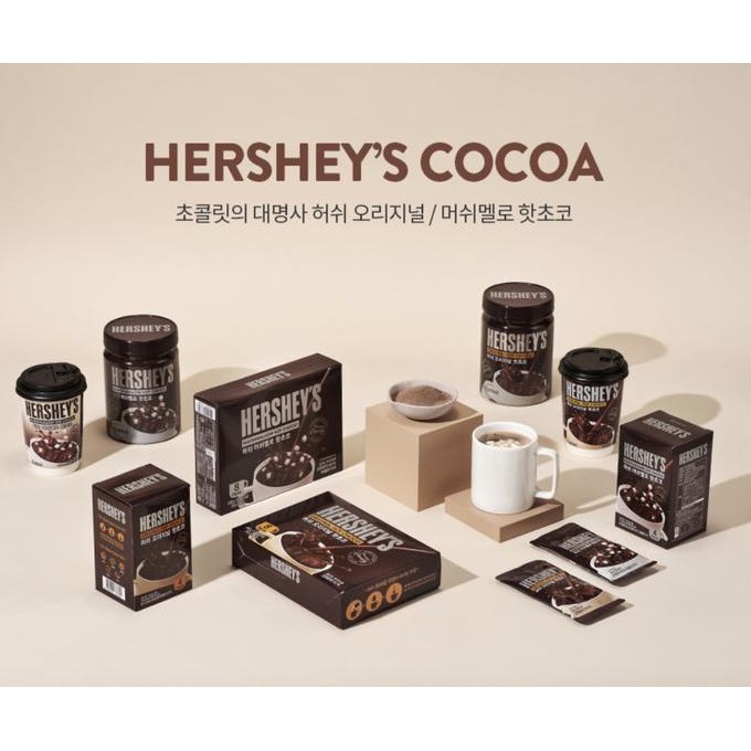 

BARU HERSHEY'S HOT CHOCO 450 GR | HERSHEY HOT COCOA MIX | CHOCOLATE POWDER