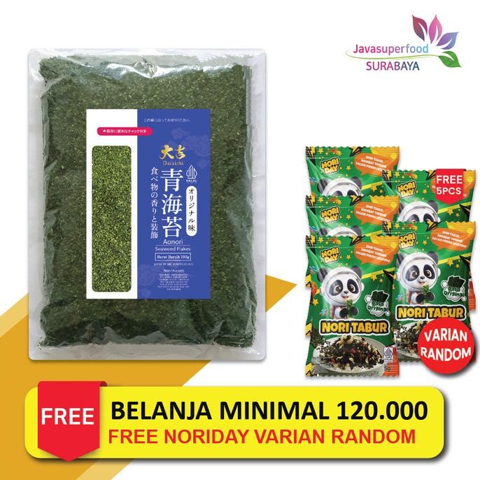 

BARU AONORI BUBUK NORI HALAL 100 G AO NORI POWDER IMPORT TABURAN TAKOYAKI